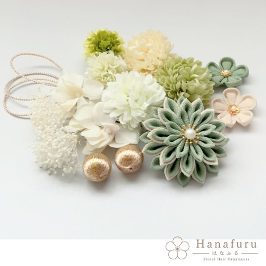 つまみ細工髪飾り 華ダリア 青竹（薄緑）×生成×ゴールド 16点セット｜成人式 卒業式 結婚式 和装画像