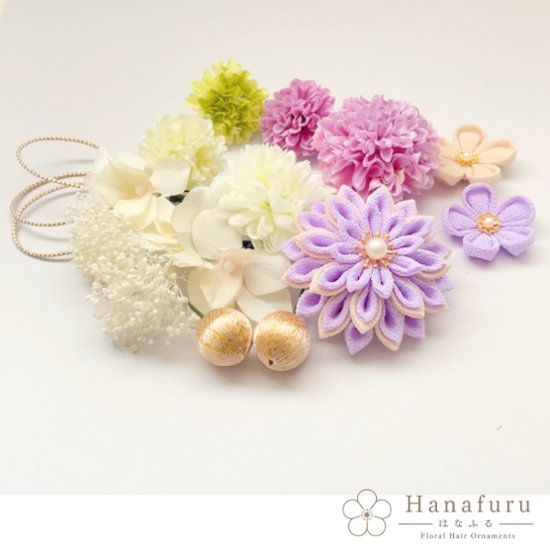 つまみ細工髪飾り 華ダリア ふじ色（薄紫色）×生成×ゴールド 16点セット｜成人式 卒業式 結婚式 和装画像