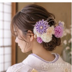 つまみ細工髪飾り 華ダリア ふじ色（薄紫色）×生成×ゴールド 16点セット｜成人式 卒業式 結婚式 和装画像