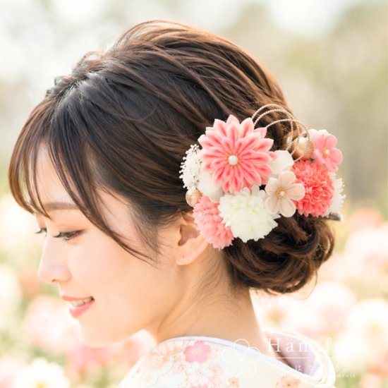 つまみ細工髪飾り 華ダリア さんご（サーモンピンク）×生成×ゴールド 16点セット｜成人式 卒業式 結婚式 和装画像