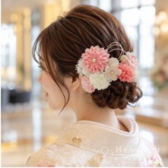 つまみ細工髪飾り 華ダリア さんご（サーモンピンク）×生成×ゴールド 16点セット｜成人式 卒業式 結婚式 和装画像