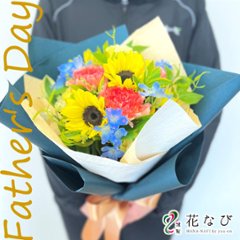 【父の日】向日葵が主役のラウンドブーケ（🌻期間限定）の画像