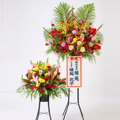 祝生花スタンド 2段の画像