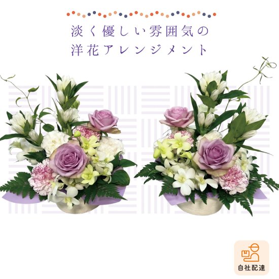 【夏ギフト2026】想花アレンジ 双雫（対）画像