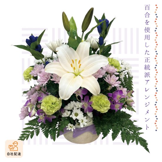 【夏ギフト2026】想花アレンジ 白蓮 画像