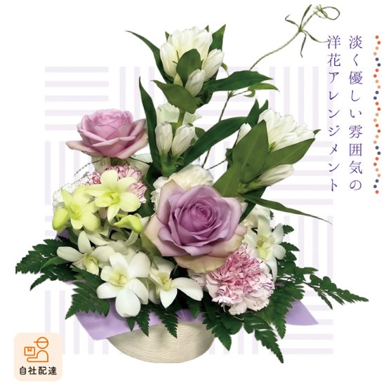 【夏ギフト2026】想花アレンジ 片雫画像