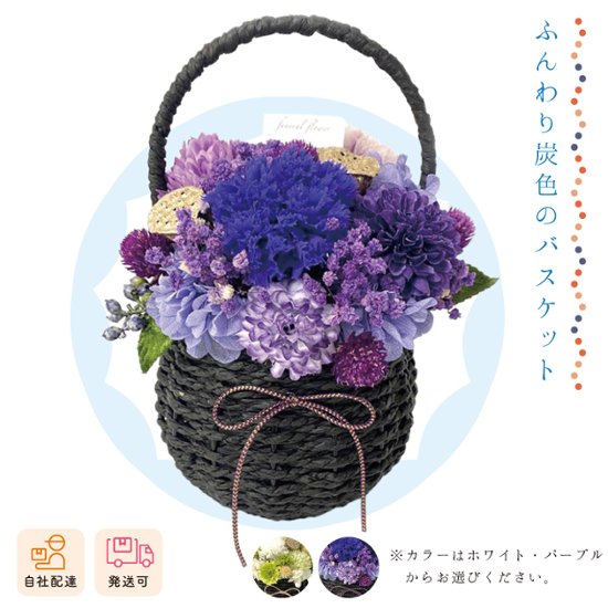 【夏ギフト2026】炭花壇画像