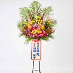 祝生花スタンド 1段の画像