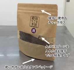 飛騨えごま実（煎り実）3パックセット+えごま料理レシピ本画像