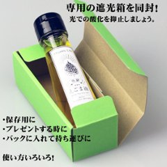 飛騨生搾りえごま油×6本セット 「完全受注生産だから新鮮」画像