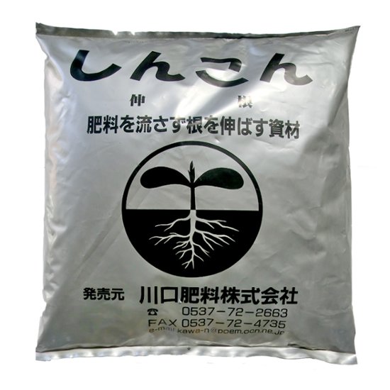 しんこん（有機減農薬資材）　１０Ｌ（４ｋｇ）画像