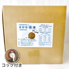 【基本送料無料】さかな壱番プレミアム　１０Ｌ（13kg）の画像