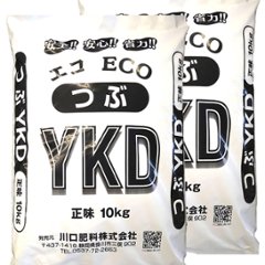 つぶＹＫＤ　１０ｋｇ　２袋セットの画像