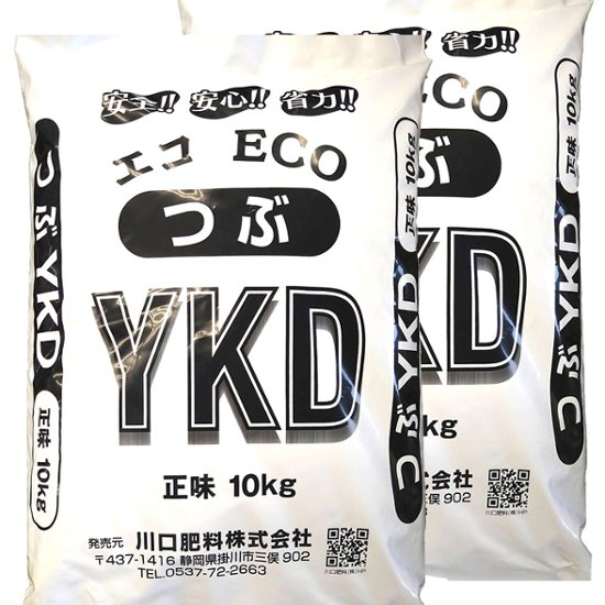 つぶＹＫＤ　１０ｋｇ　２袋セット画像