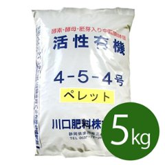 ゆうき入り配合４５４ペレット　５ｋｇの画像