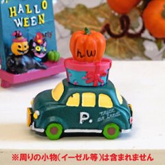 ハロウィン　キャリーパンプキンミニカーの画像