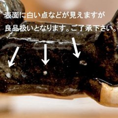 豆屋　箸置き（柴犬　黒　ひらめ寝）画像