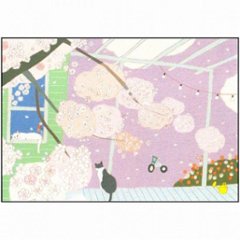 ひらいみも ポストカード（子ブタと徒桜）の画像