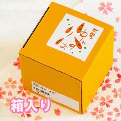 工房ゆずりは　湯呑（釉彩紅花）No.73画像