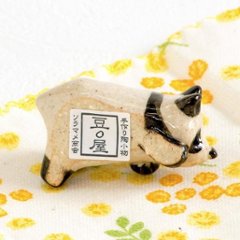 豆屋　箸置き（パンダ　横　うでまくら）画像