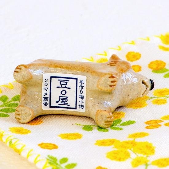 豆屋　箸置き（柴犬）画像