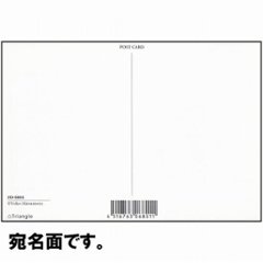 マツモトヨーコ　ポストカード FD-0046画像