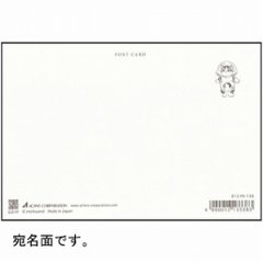 mofusand　ポストカード（フラペチーノにゃん）画像