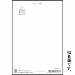 mofusand　ポストカード（プリンにゃん）画像
