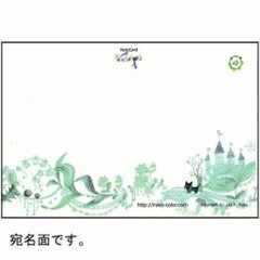 Roko ポストカード（オズの魔法使い）画像