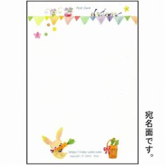 Roko ポストカード（picnic）画像