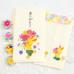 アプチェカ ぽち袋（ありがとう）3枚入りの画像