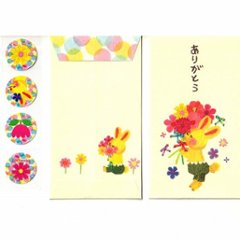 アプチェカ ぽち袋（ありがとう）3枚入り画像