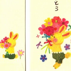 アプチェカ ぽち袋（ありがとう）3枚入り画像