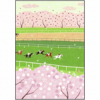 ひらいみも ポストカード（子ブタと桜と競走馬）の画像