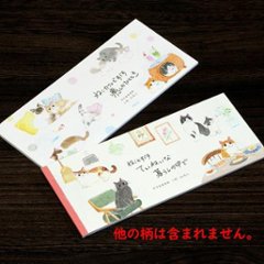 ねころび　一筆箋（猫カフェ）画像