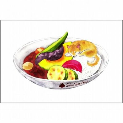 村田なつか ポストカード（しばいぬと夏野菜カレー）の画像