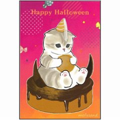 mofusand　ハロウィンポストカード（ケーキ）画像