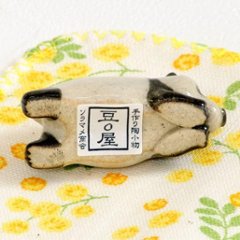 豆屋　箸置き（パンダ　うつぶせ　まっすぐ）画像