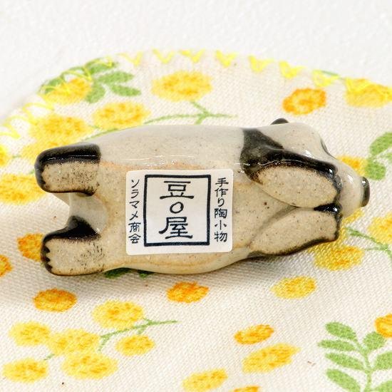 豆屋　箸置き（パンダ　うつぶせ　まっすぐ）画像