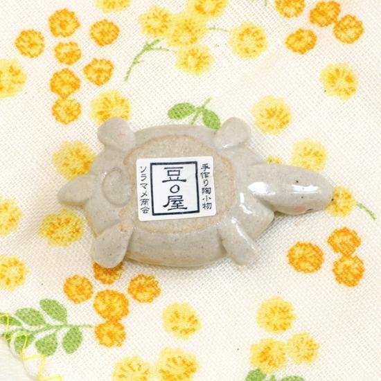 豆屋　箸置き（うさぎとかめ：かめ）画像