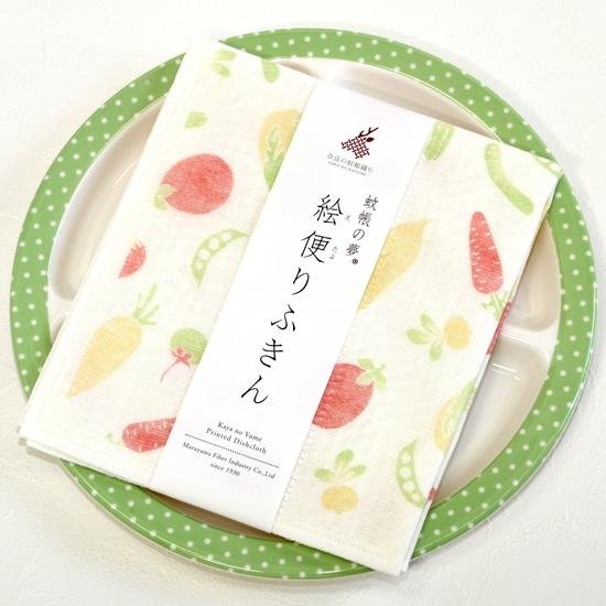 蚊帳の夢　絵便りふきん（野菜）画像