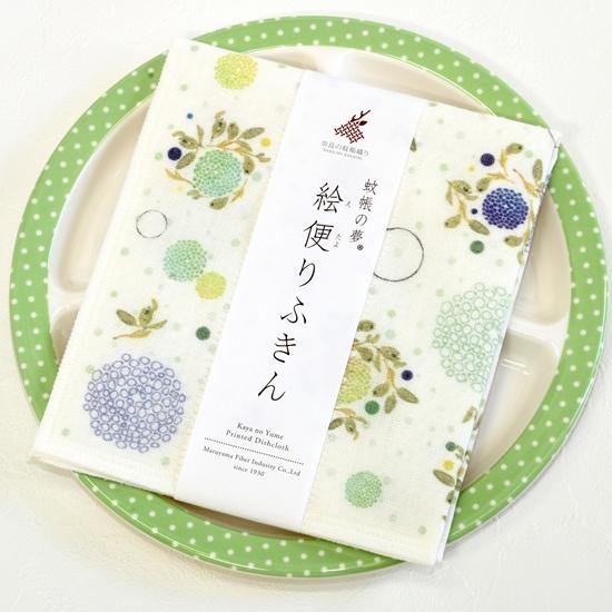蚊帳の夢　絵便りふきん（ボタニカル）画像