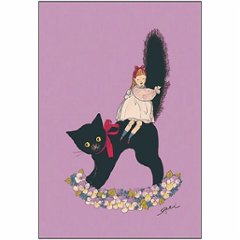 くらはしれい プレミアムポストカード（黒猫）の画像