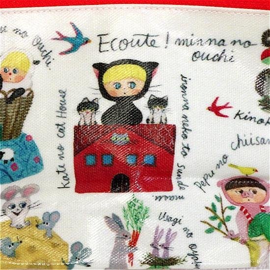 エクート　ツヤコートポーチ（みんなのおうち）画像