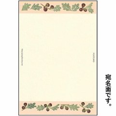 絵本の中のねこ ポストカード（スコティッシュとイチジク）画像