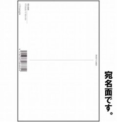 三好貴子 ポストカード（二枚脚三方）画像