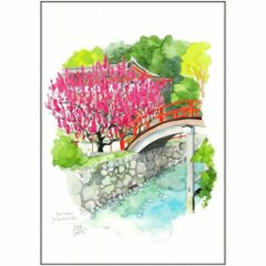 三好貴子 ポストカード（梅と赤い橋）の画像