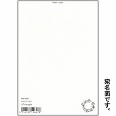 ひらいみも ポストカード（春のリース：桜）画像