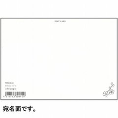 ひらいみも ポストカード（早春 梅便り：水鳥）画像