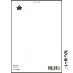 伊藤絵里子 ポストカード（チョコレート）画像